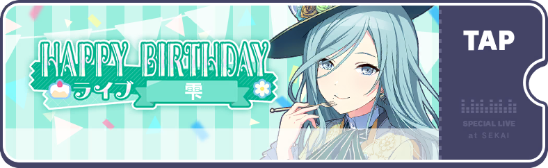 Shizuku's Birthday Show 2023