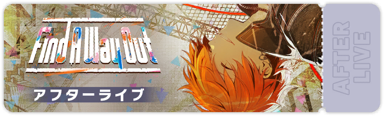 Find A Way Out After Show