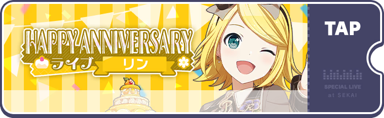 Rin's Anniversary Show 2023