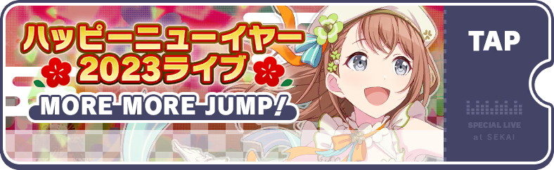 Happy New Year 2024 Show MORE MORE JUMP!