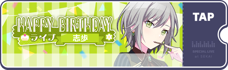 Shiho's Birthday Show 2024