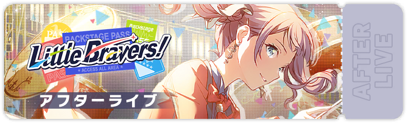 Little Bravers! After Show