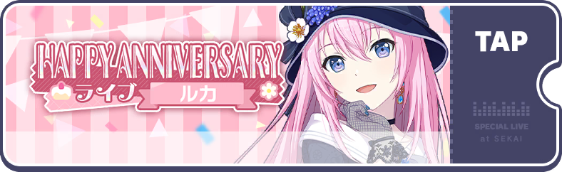 Luka's Anniversary Show 2024