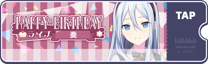 Kanade's Birthday Show 2024