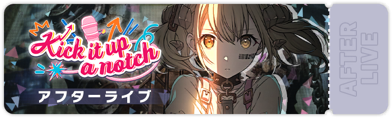 Kick It Up a Notch After Show