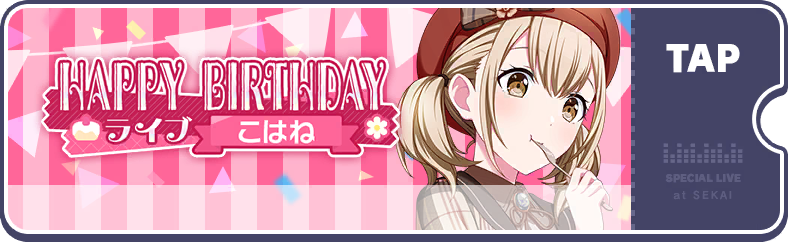 Kohane's Birthday Show 2024