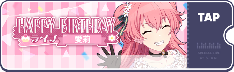 Airi's Birthday Show 2024