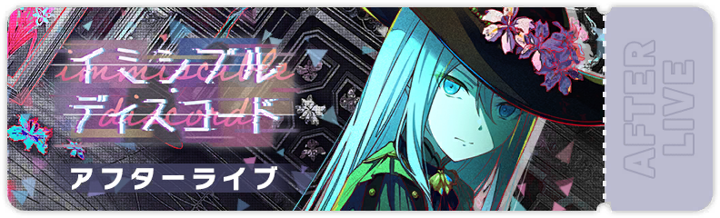 Immiscible Discord After Show