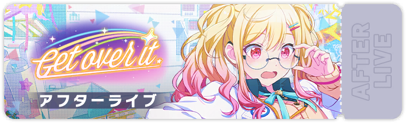 Get Over It After Show