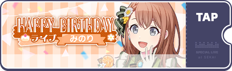 Minori's Birthday Show 2024