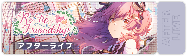 Friendship Rebuilt After Show