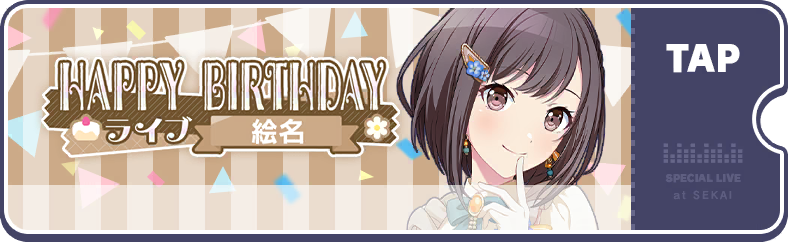 Ena's Birthday Show 2024