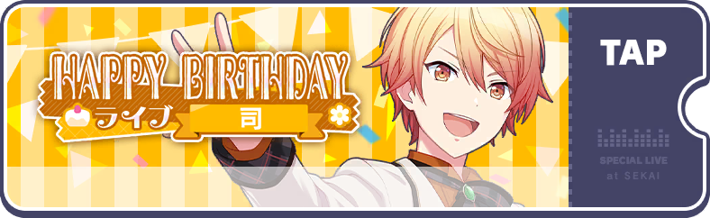 Tsukasa's Birthday Show 2024