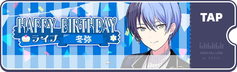 Toya's Birthday Show 2024