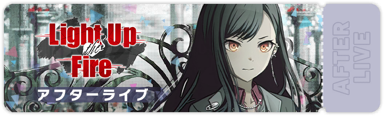 Light Up the Fire After Show