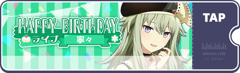 Nene's Birthday Show 2024