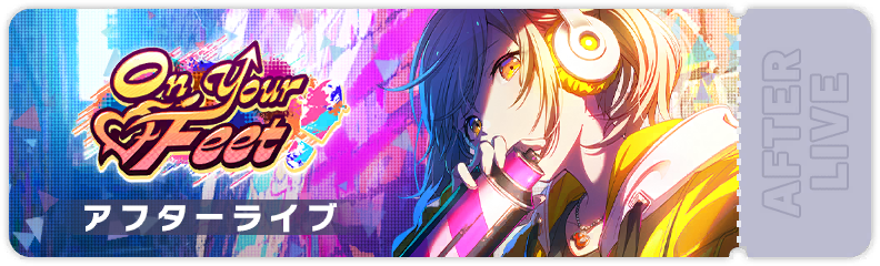 On Your Feet After Show