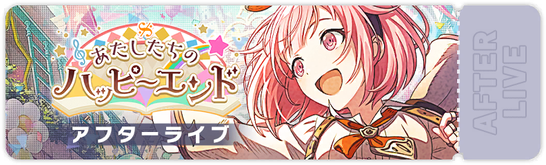 Our Happy Ending After Show