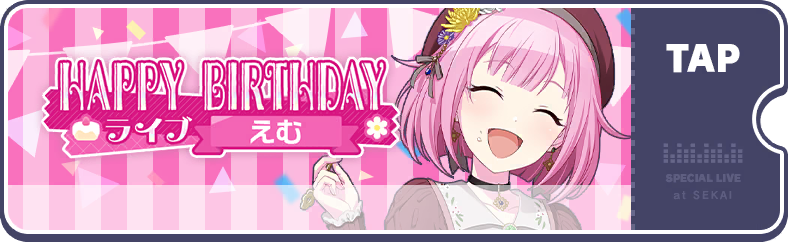 Emu's Birthday Show 2024