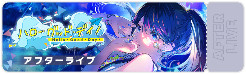 Hello to a New Day! After Show