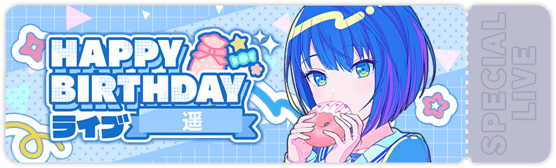 Haruka's Birthday Show 2024