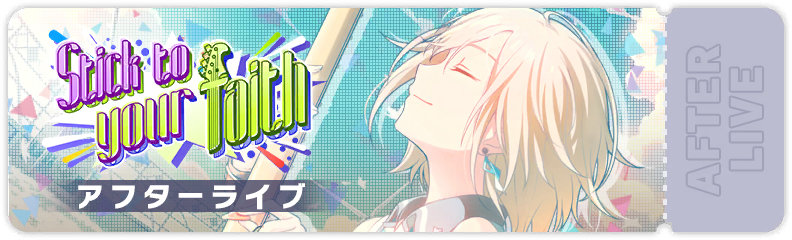 Stick to Your Faith After Show