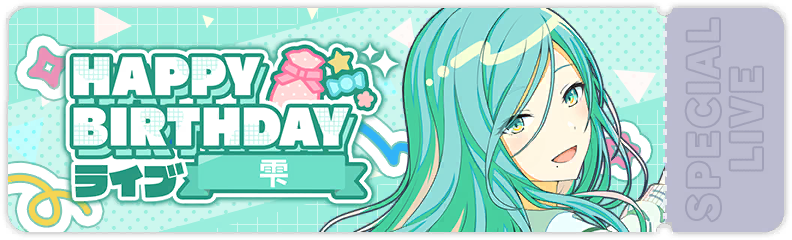 Shizuku's Birthday Show 2024