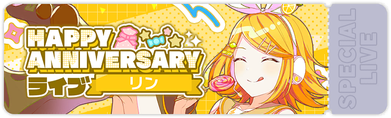 Rin's Anniversary Show 2024