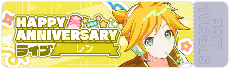 Len's Anniversary Show 2024