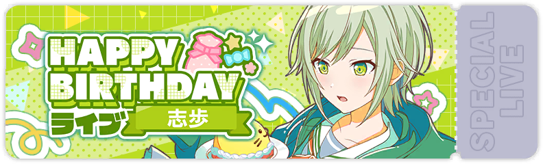 Shiho's Birthday Show 2025