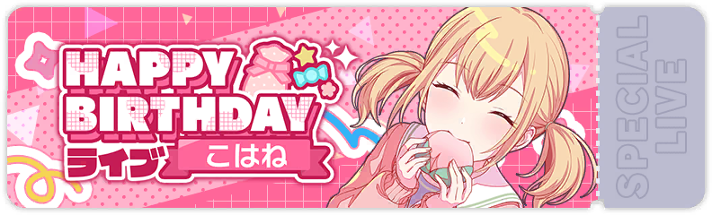 Mafuyu's Birthday Show 2025