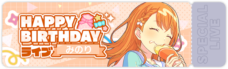 Minori's Birthday Show 2025