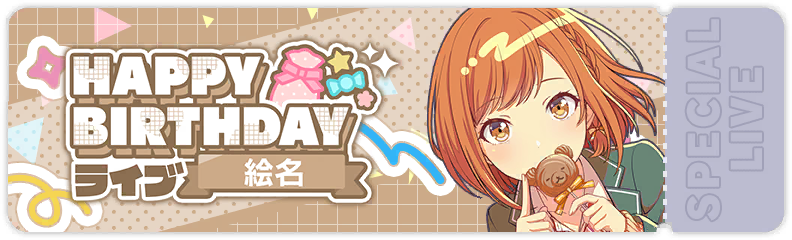 Ena's Birthday Show 2025