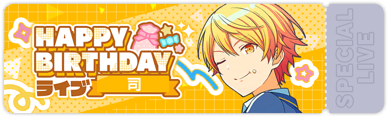 Tsukasa's Birthday Show 2025