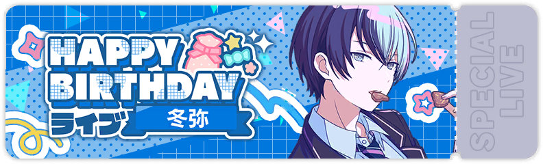 Toya's Birthday Show 2025