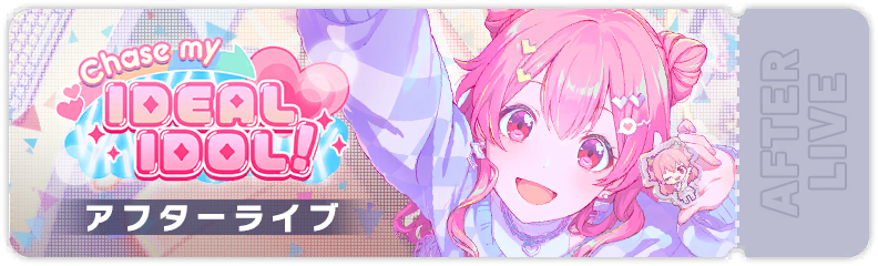 Chase My Ideal Idol! After Show