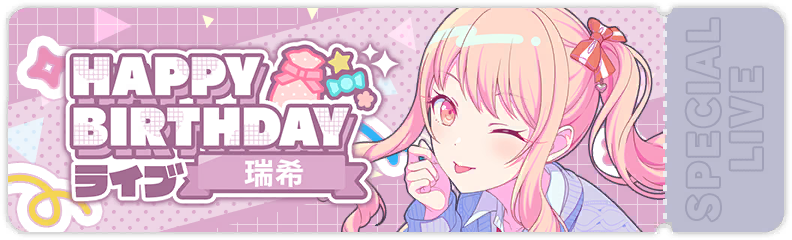 Mizuki's Birthday Show 2025