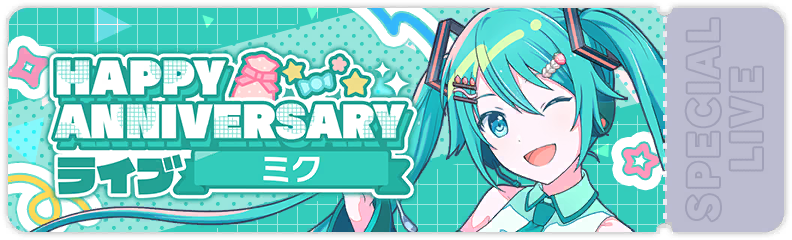 Miku's Anniversary Show 2025