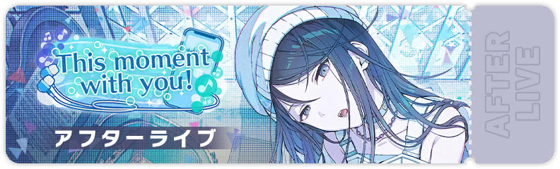 This Moment With You! After Show