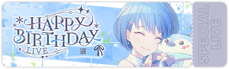 Haruka's Birthday Show 2025