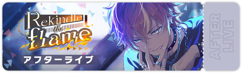 Rekindle the Flame After Show