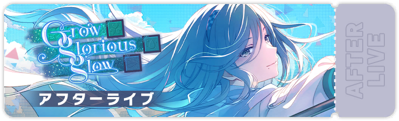 Grow Glorious Glow After Show