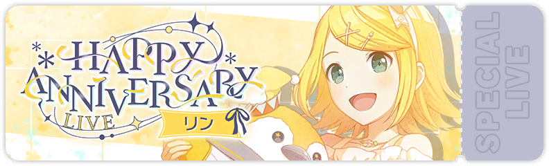 Rin's Anniversary Show 2025