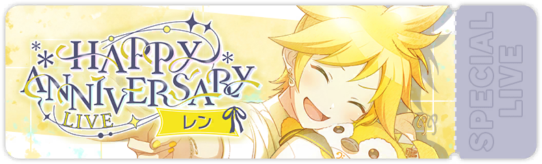 Len's Anniversary Show 2025