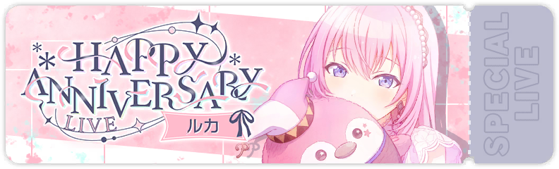 Luka's Anniversary Show 2026