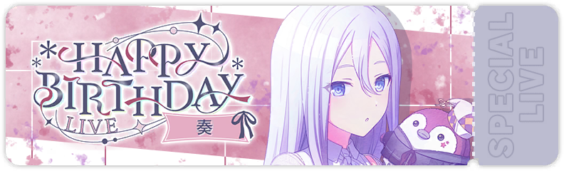 Kanade's Birthday Show 2026