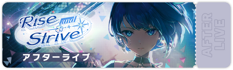 Rise and Strive After Show