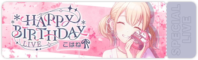 Kohane's Birthday Show 2026