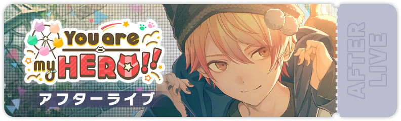 You Are My Hero! After Show